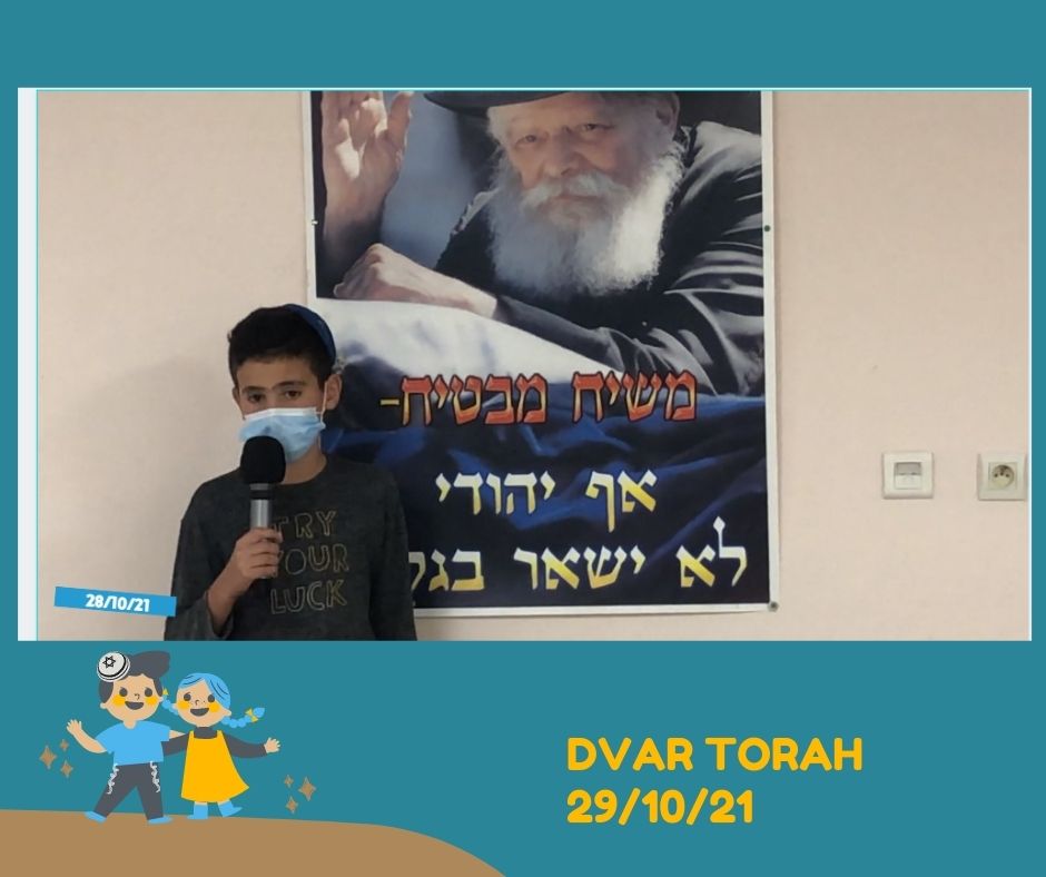Dvar Torah par les enfants
